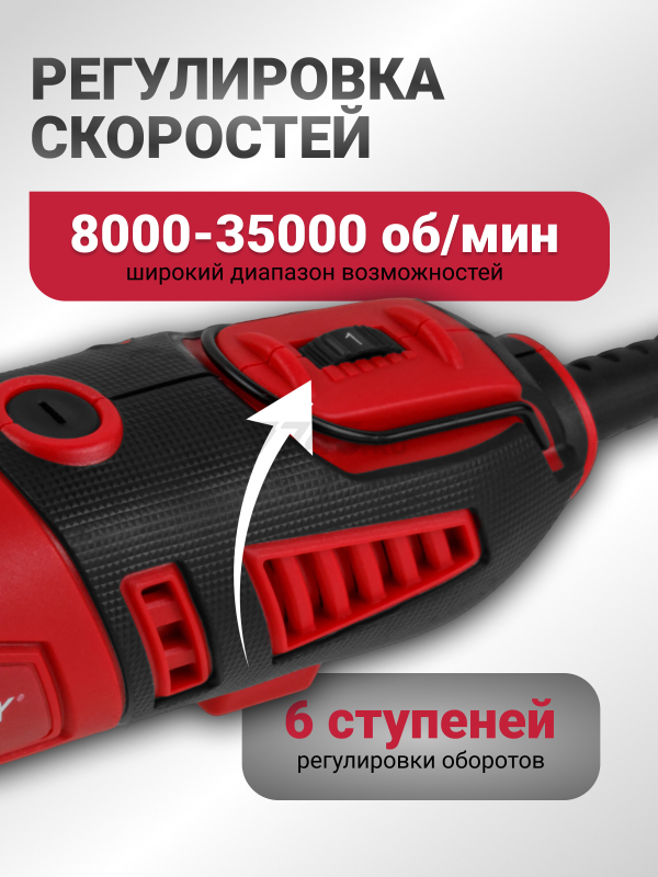 Гравер WORTEX MG 3219 E (1333745) - Фото 2