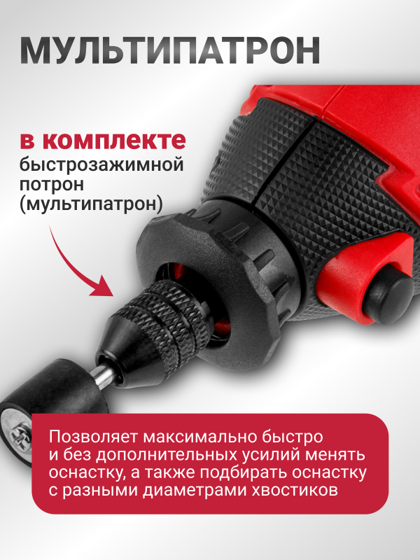 Гравер WORTEX MG 3219 E (1333745) - Фото 4