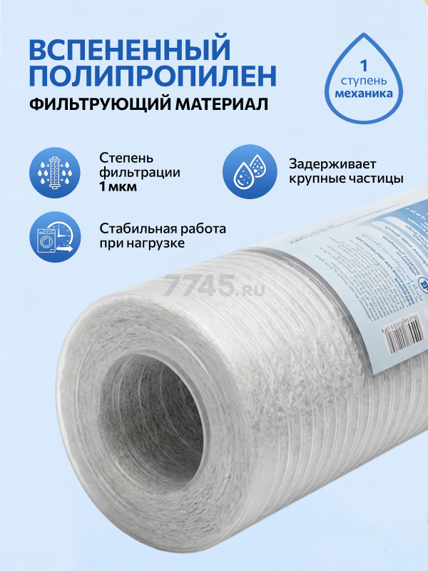Комплект картриджей AV ENGINEERING Prime 3 штуки (AVE-FS3-3) - Фото 4