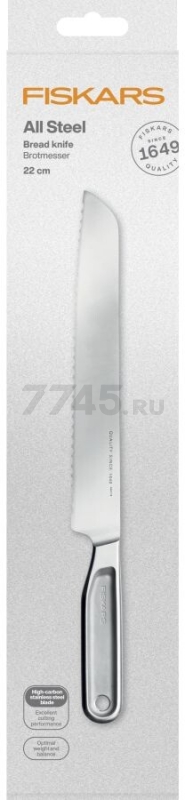 Нож для хлеба FISKARS All Steel 22 см (1062883) - Фото 9