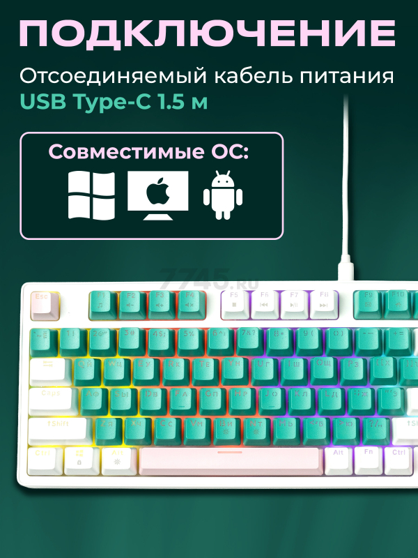 Клавиатура игровая механическая URZUS Snap B (UR-5317117) - Фото 7