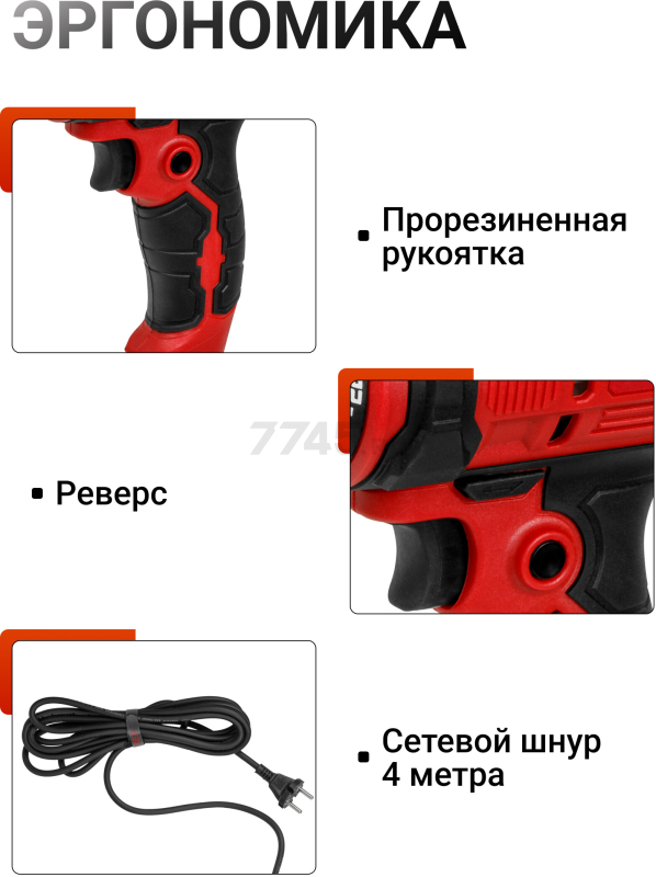 Дрель-шуруповерт сетевая WORTEX DR 1025-1 D (1318793) - Фото 6