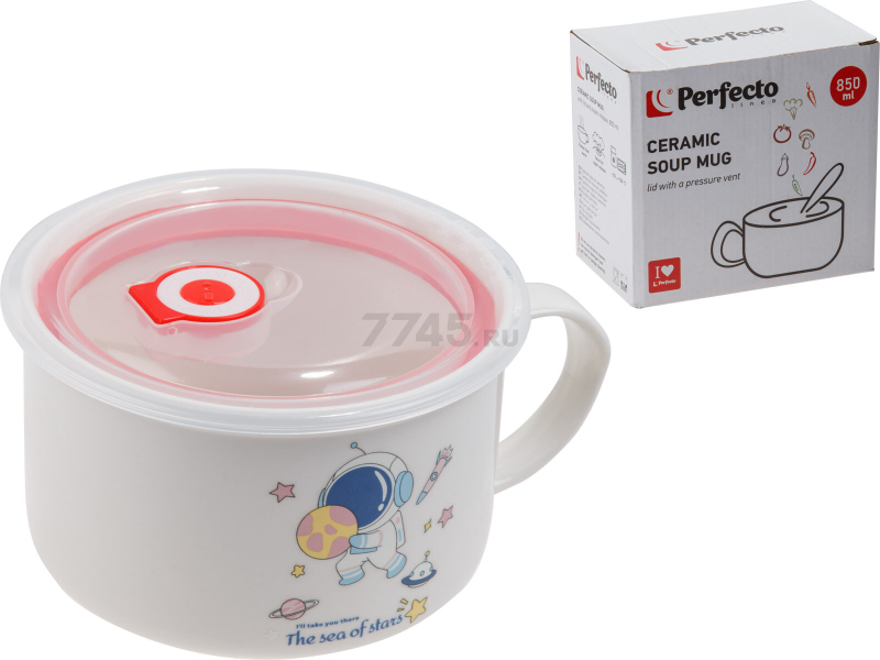 Супница керамическая PERFECTO LINEA Cosmos-4 850 мл (17-902417)