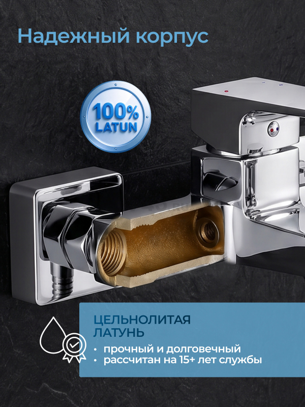 Смеситель для ванны AV ENGINEERING Neo (AVNEO3-A170-130) - Фото 5