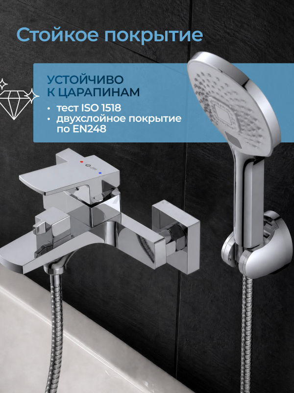 Смеситель для ванны AV ENGINEERING Neo (AVNEO3-A170-130) - Фото 6