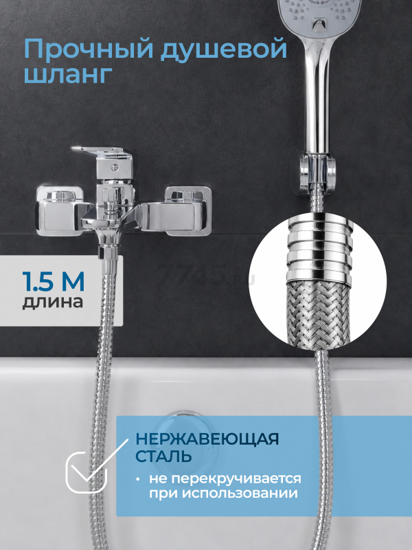 Смеситель для ванны AV ENGINEERING Neo (AVNEO3-A170-130) - Фото 8
