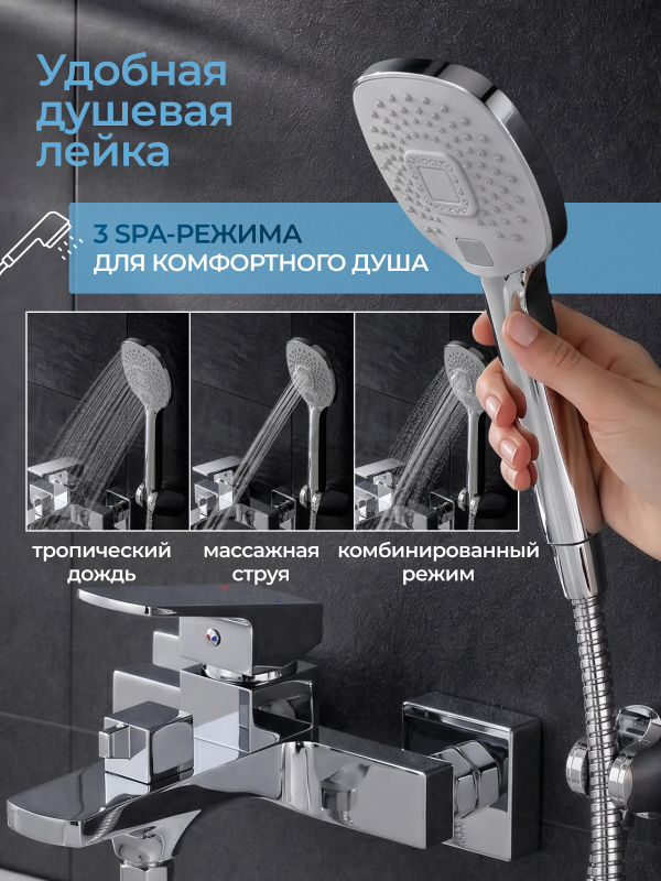 Смеситель для ванны AV ENGINEERING Neo (AVNEO3-A170-130) - Фото 9