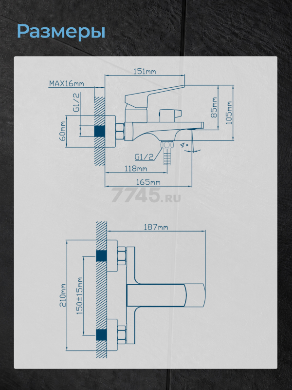 Смеситель для ванны AV ENGINEERING Neo (AVNEO3-A170-130) - Фото 10
