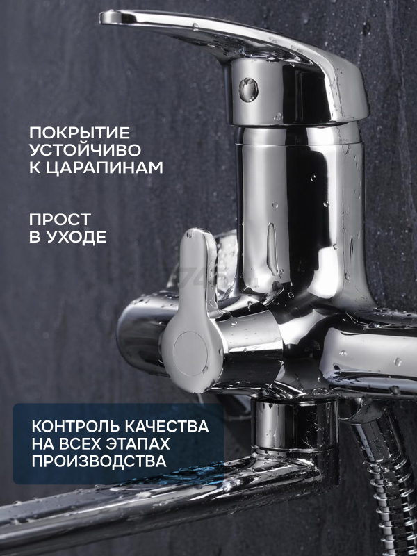 Смеситель для ванны AV ENGINEERING Shu (AVSHU7-A131-222) - Фото 2