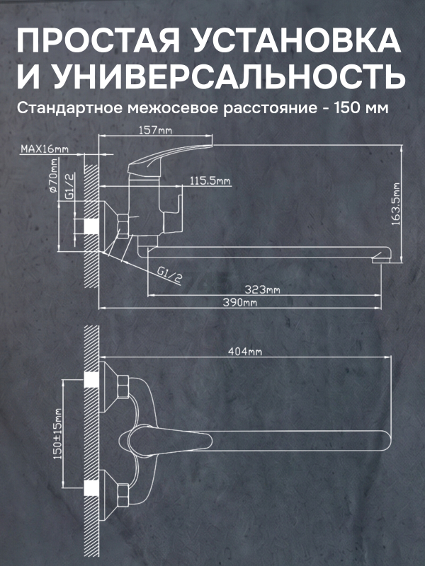 Смеситель для ванны AV ENGINEERING Shu (AVSHU7-A131-222) - Фото 5