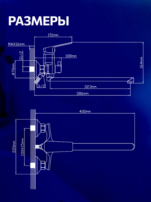 Смеситель для ванны AV ENGINEERING Win black (AVWIN7-BL165-122) - Фото 11