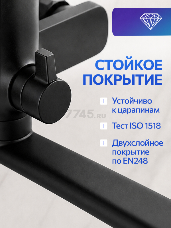 Смеситель для ванны AV ENGINEERING Win black (AVWIN7-BL165-122) - Фото 7