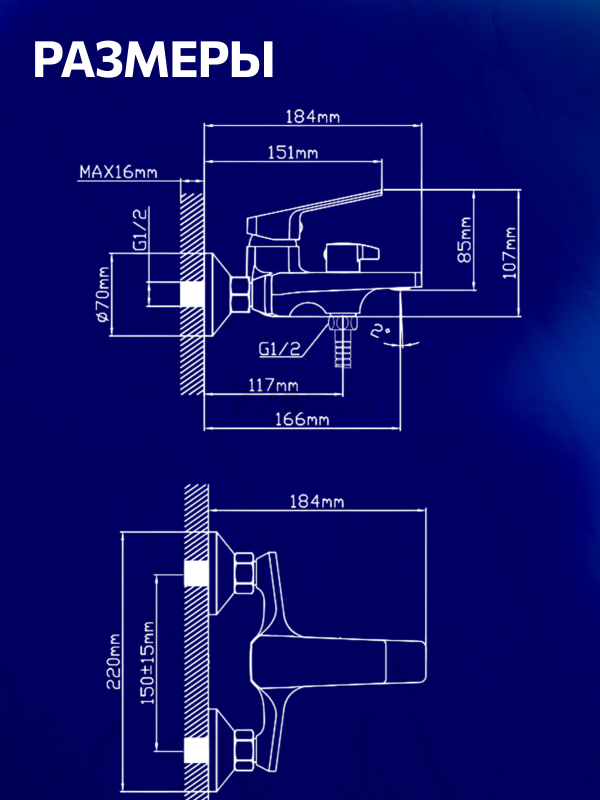 Смеситель для ванны AV ENGINEERING Win black (AVWIN3-BL165-130) - Фото 10