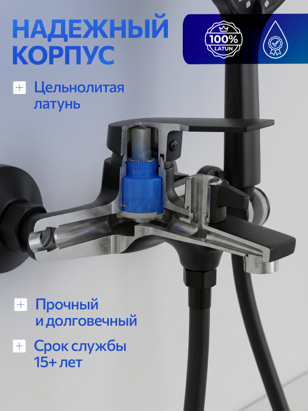 Смеситель для ванны AV ENGINEERING Win black (AVWIN3-BL165-130) - Фото 5