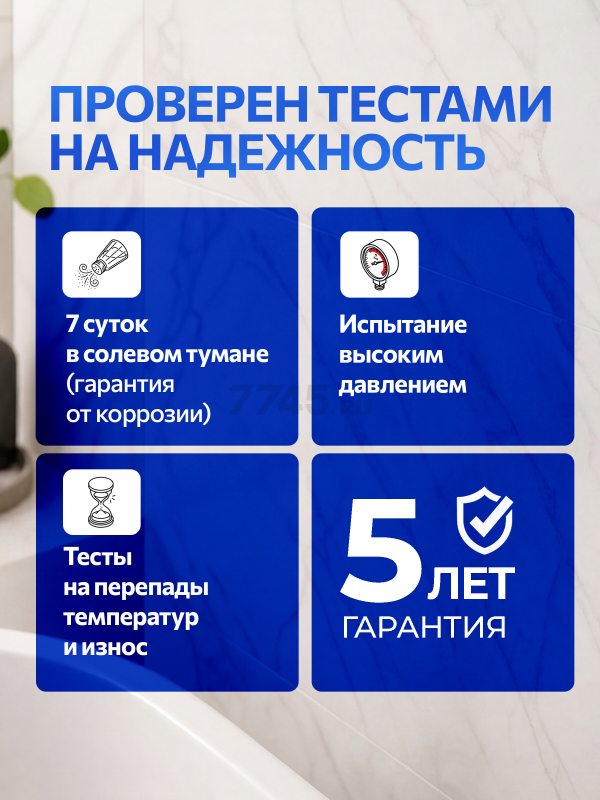 Смеситель для ванны AV ENGINEERING Win black (AVWIN3-BL165-130) - Фото 7