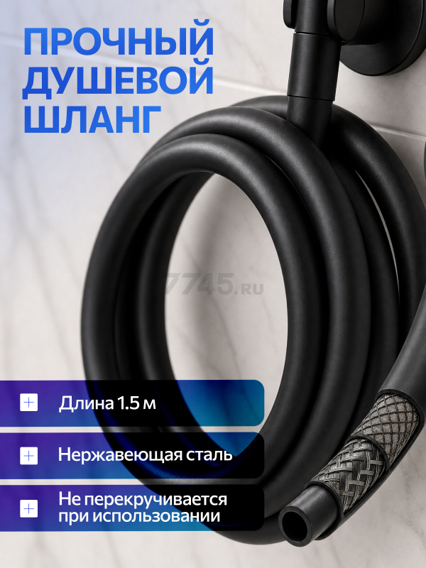 Смеситель для ванны AV ENGINEERING Win black (AVWIN3-BL165-130) - Фото 8