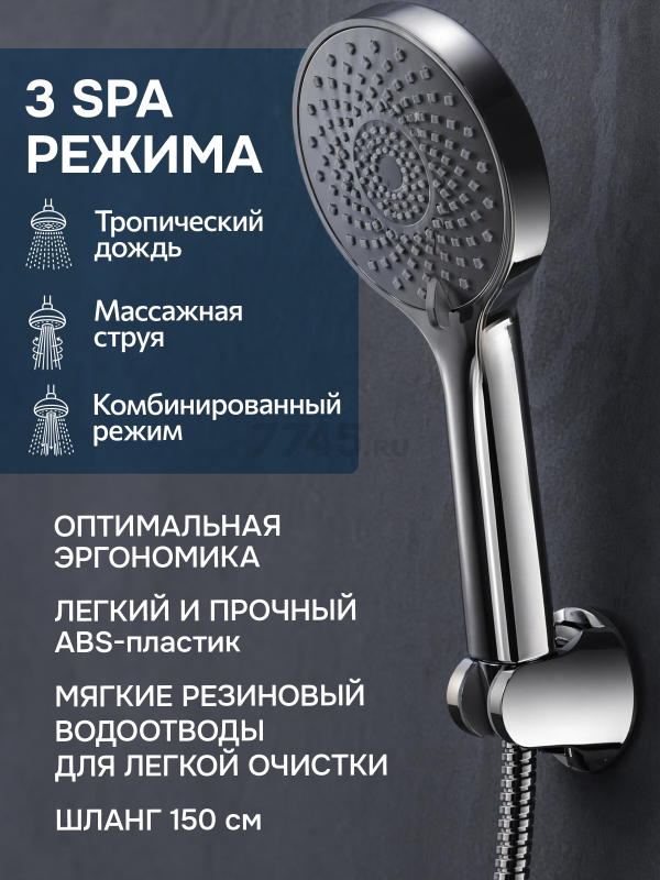 Смеситель для ванны AV ENGINEERING Win (AVWIN7-A165-122) - Фото 3