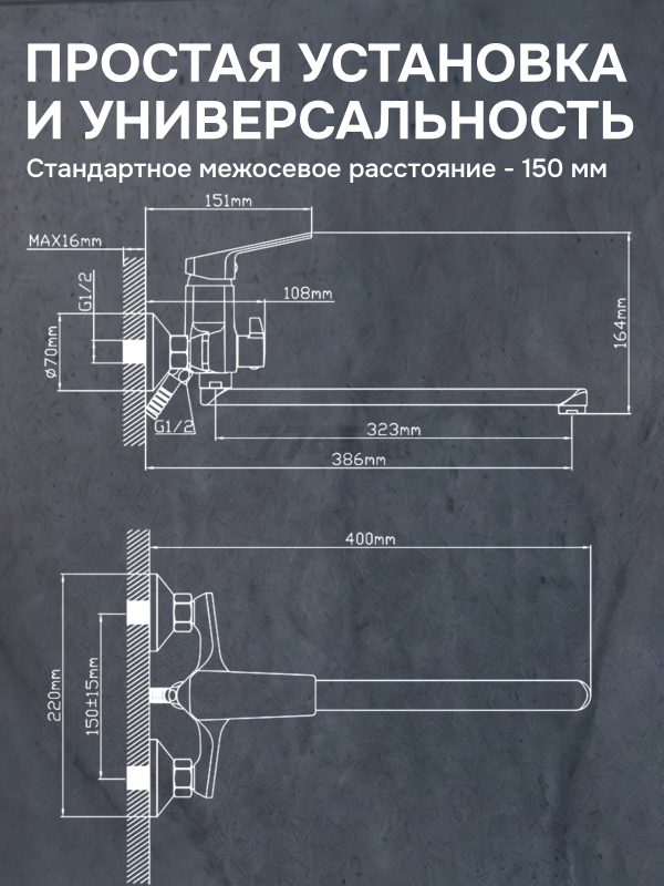 Смеситель для ванны AV ENGINEERING Win (AVWIN7-A165-122) - Фото 5