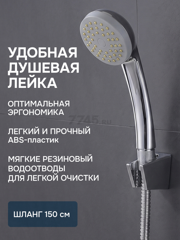 Смеситель для ванны AV ENGINEERING Bas (AVBAS7-A294-421) - Фото 3