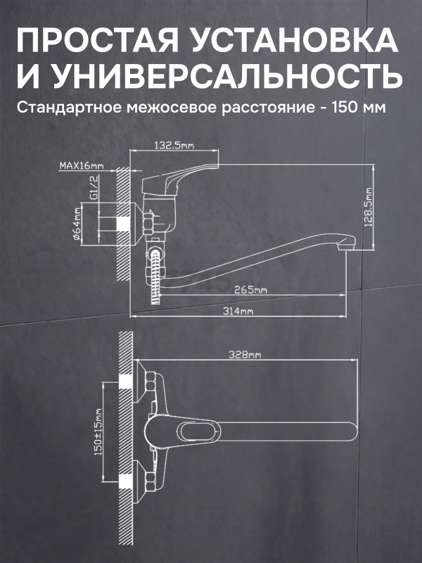 Смеситель для ванны AV ENGINEERING Bas (AVBAS7-A294-421) - Фото 5