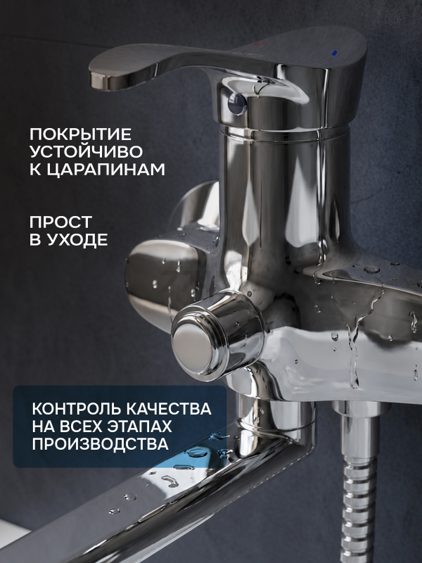 Смеситель для ванны AV ENGINEERING Jas (AVJAS7-A080-222) - Фото 2