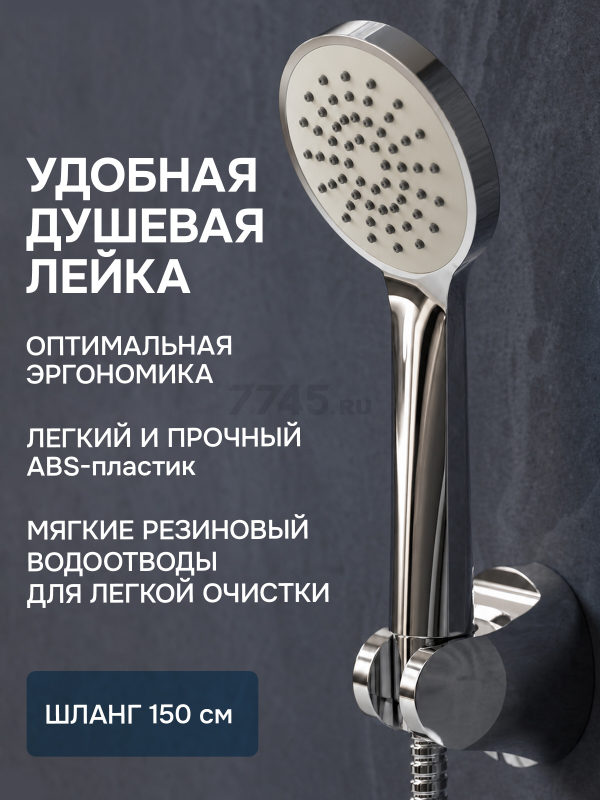 Смеситель для ванны AV ENGINEERING Jas (AVJAS7-A080-222) - Фото 3