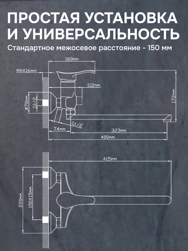Смеситель для ванны AV ENGINEERING Jas (AVJAS7-A080-222) - Фото 5