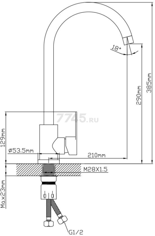 Смеситель для кухни AV ENGINEERING Zar (AVZAR4-A304-800) - Фото 2