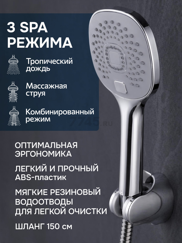 Смеситель для ванны AV ENGINEERING Neo (AVNEO7-A170-122) - Фото 2