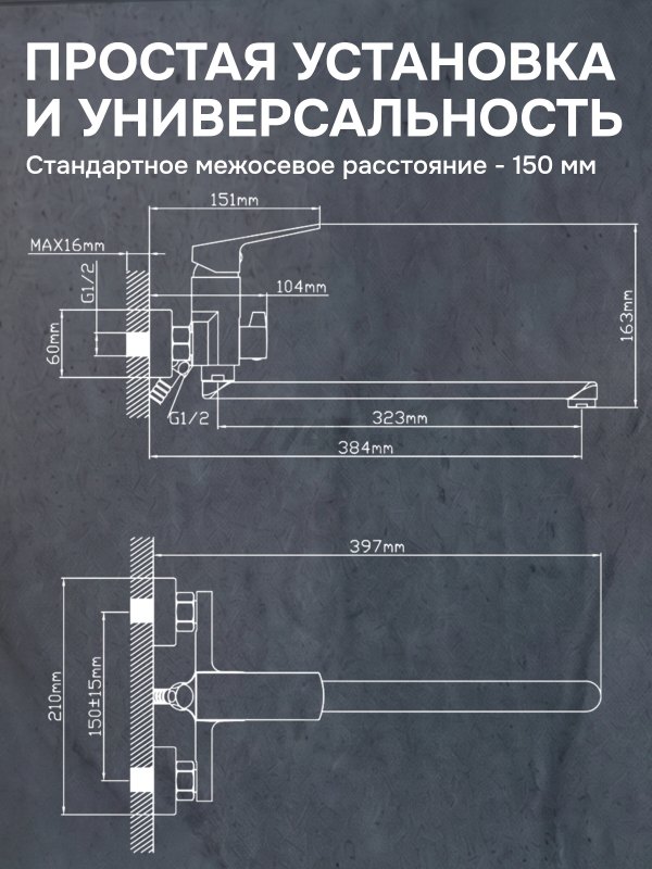 Смеситель для ванны AV ENGINEERING Neo (AVNEO7-A170-122) - Фото 5