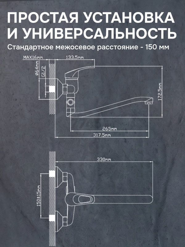 Смеситель для ванны AV ENGINEERING Urs (AVURS7-A120-221) - Фото 5