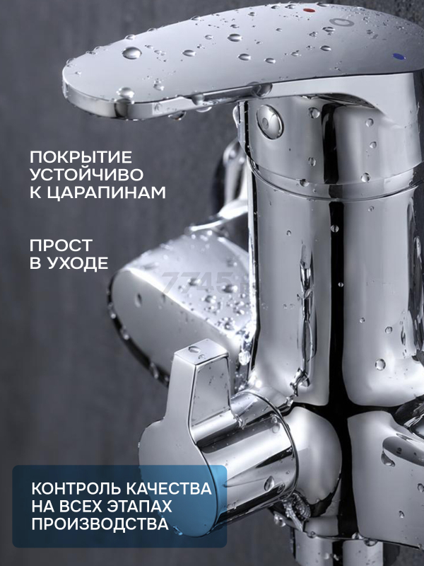 Смеситель для ванны AV ENGINEERING Rom (AVROM7-A103-222) - Фото 2