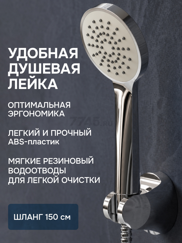 Смеситель для ванны AV ENGINEERING Rom (AVROM7-A103-222) - Фото 3