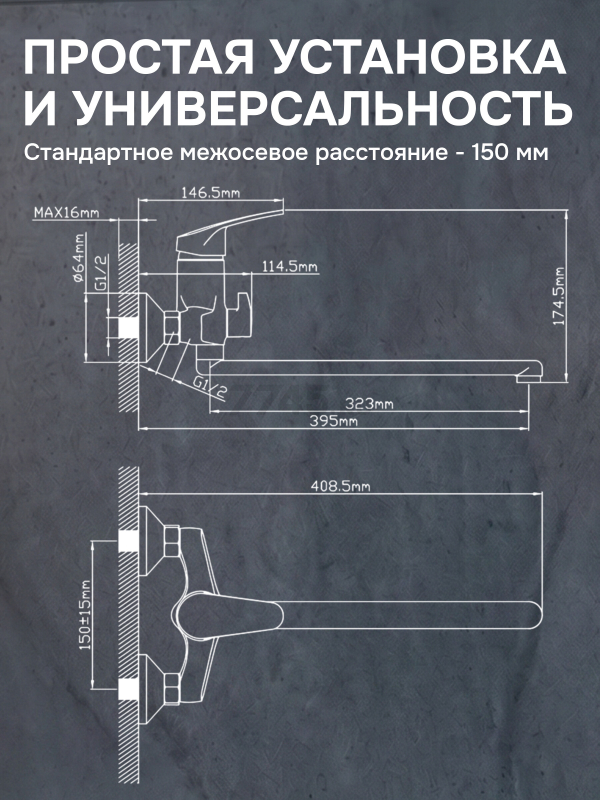 Смеситель для ванны AV ENGINEERING Rom (AVROM7-A103-222) - Фото 5