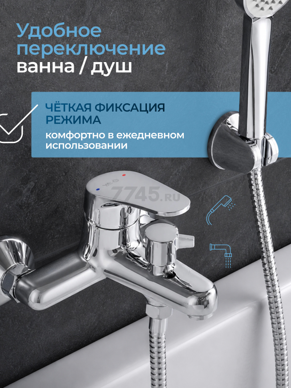 Смеситель для ванны AV ENGINEERING Rom (AVROM3-A105-330) - Фото 3