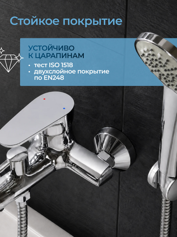 Смеситель для ванны AV ENGINEERING Rom (AVROM3-A105-330) - Фото 6