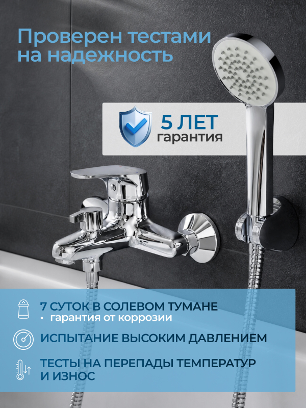 Смеситель для ванны AV ENGINEERING Rom (AVROM3-A105-330) - Фото 7