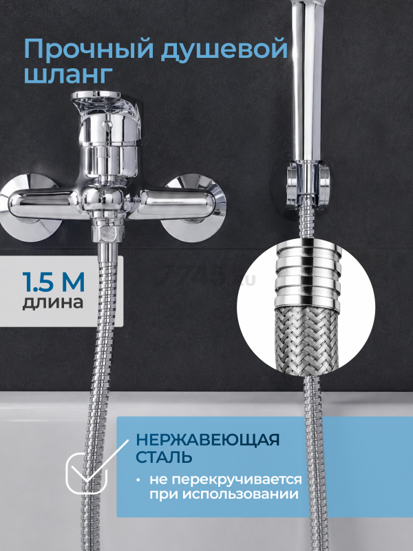 Смеситель для ванны AV ENGINEERING Rom (AVROM3-A105-330) - Фото 8