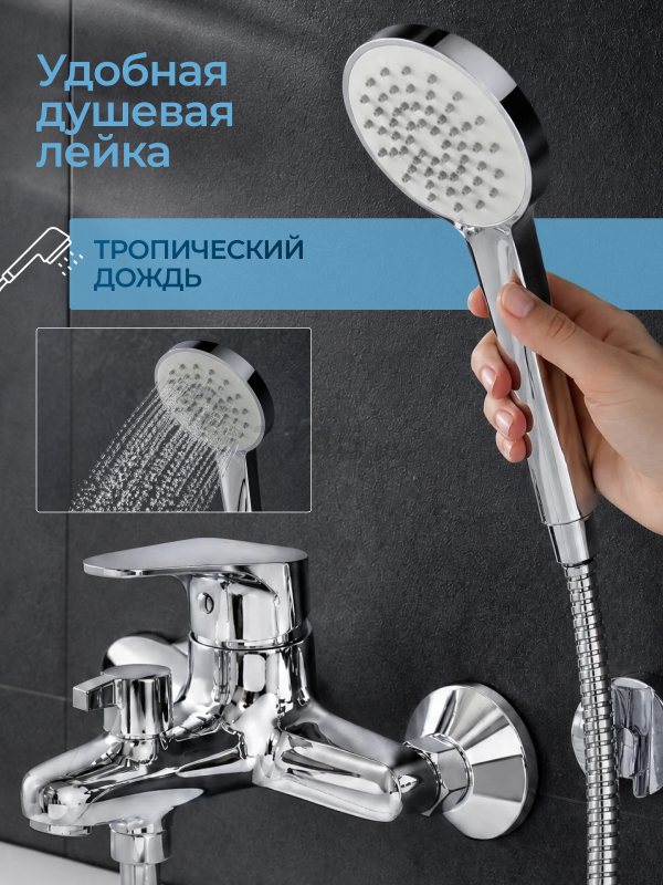 Смеситель для ванны AV ENGINEERING Rom (AVROM3-A105-330) - Фото 9