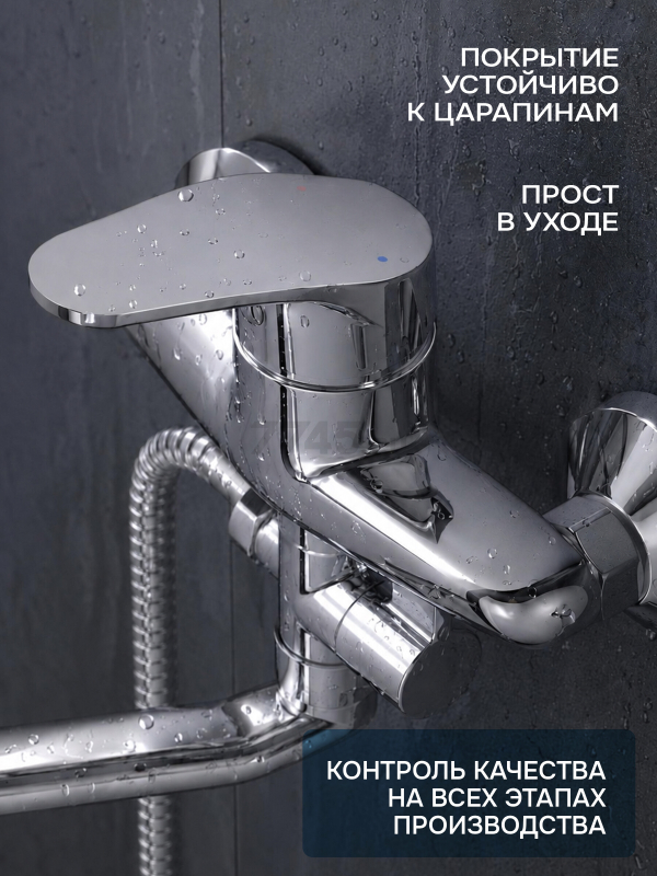 Смеситель для ванны AV ENGINEERING Rom (AVROM7-A102-221) - Фото 2