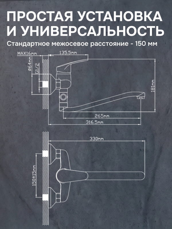 Смеситель для ванны AV ENGINEERING Rom (AVROM7-A102-221) - Фото 5