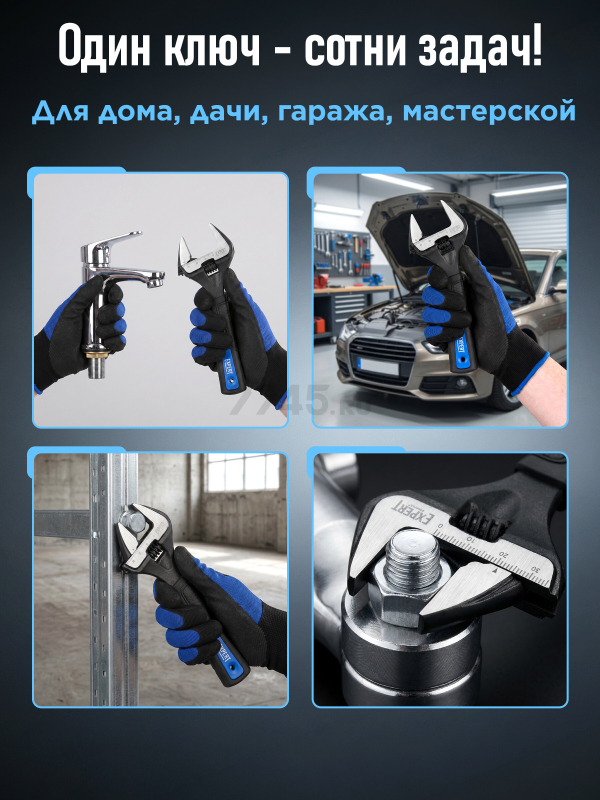 Ключ разводной 150 мм STARTUL Expert (SE4220-15) - Фото 5