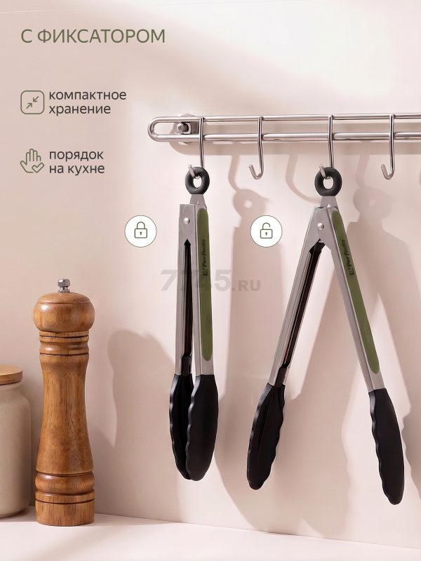 Щипцы кулинарные силиконовые PERFECTO LINEA Natural Green 23 см (21-010007) - Фото 8