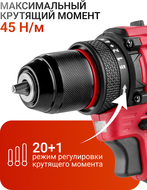 Дрель-шуруповерт аккумуляторная WORTEX LX BD 1815-1 Li (1333697) - Фото 2