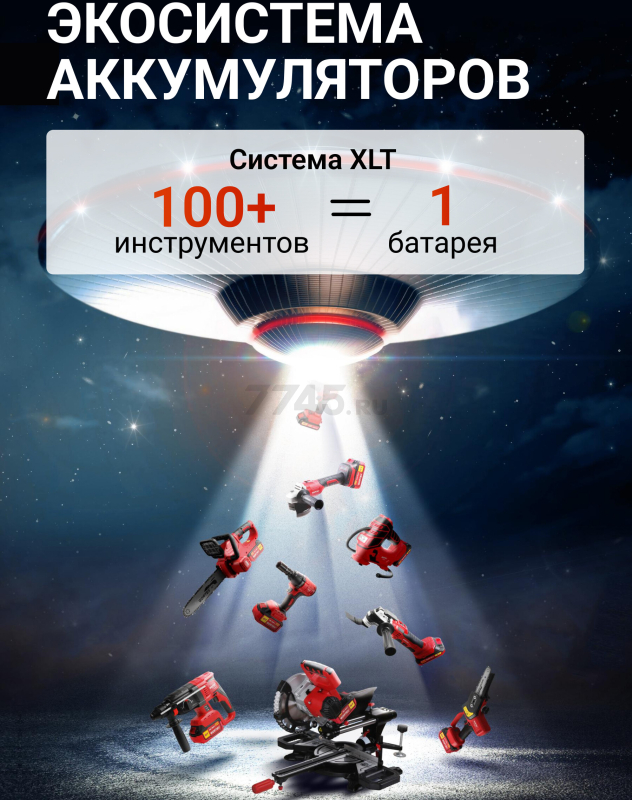 Дрель-шуруповерт аккумуляторная WORTEX BD 2025-1 Dli ALL1 XLT (1329838) - Фото 10