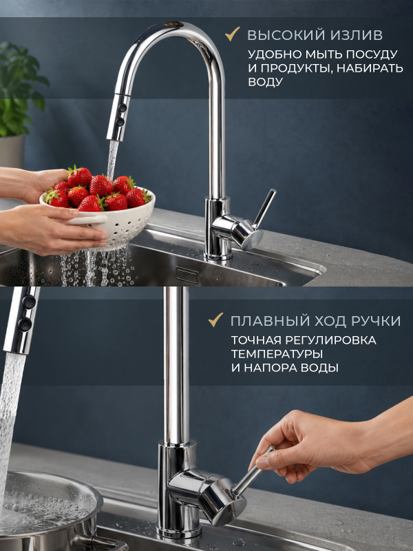 Смеситель для кухни AV ENGINEERING Tro хром (AVTRO1-10698CH) - Фото 2