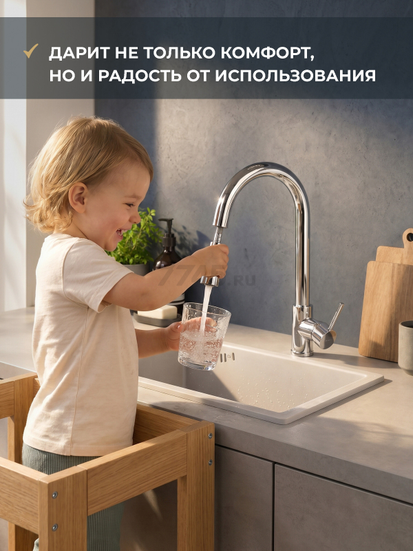 Смеситель для кухни AV ENGINEERING Tro хром (AVTRO1-10698CH) - Фото 6