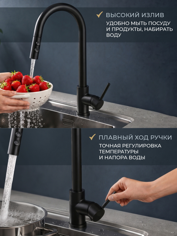 Смеситель для кухни AV ENGINEERING Tro черный (AVTRO1-10698BL) - Фото 2