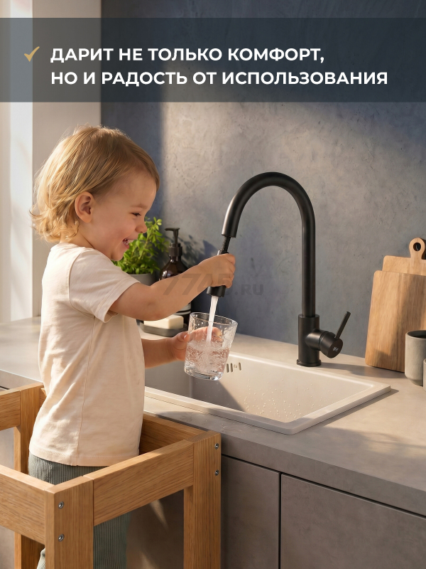 Смеситель для кухни AV ENGINEERING Tro черный (AVTRO1-10698BL) - Фото 6