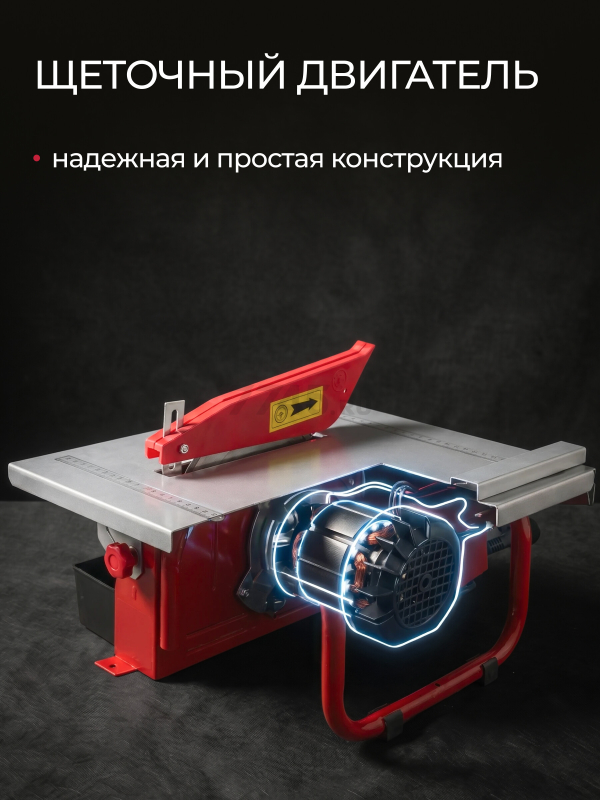 Плиткорез электрический WORTEX LX TC 1860 C (1318790) - Фото 10